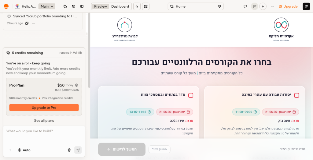ניו מדיה — מערכת קורסים לעסקים — קטלוג הקורסים של ניו מדיה בעורך. הלוגו בצילום הוא מיתוג הדגמה בדיוני.