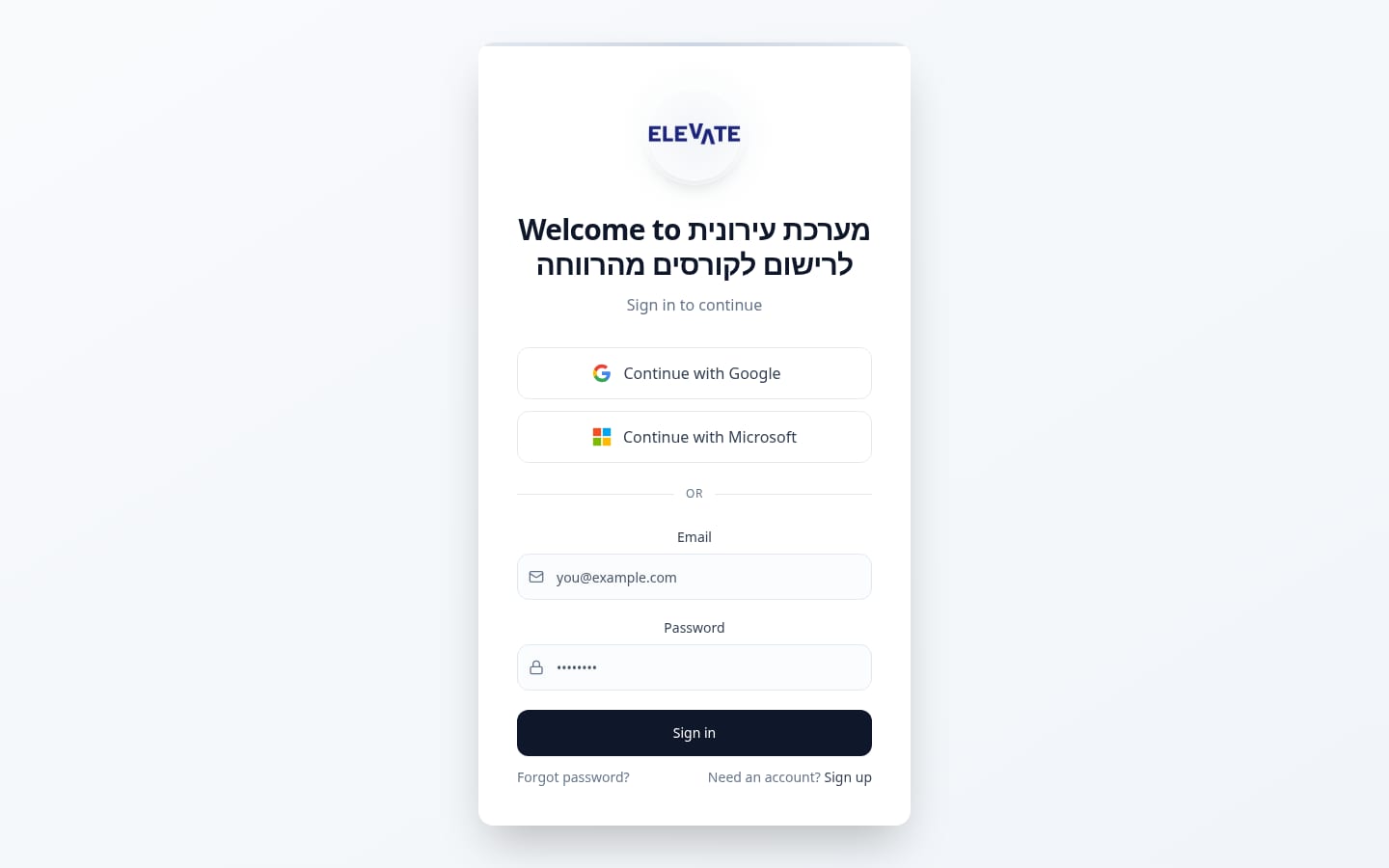 מרחב קורסים - רישום לקורסים - מסך הכניסה הציבורי - הקטלוג מאחורי התחברות